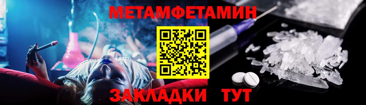 Amphetamine  Amphetamine Розовый  Вход с VPN  Можга 