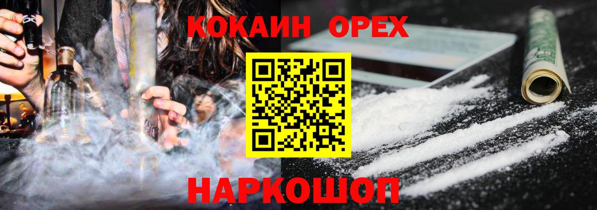 Кокаин Columbia Можга