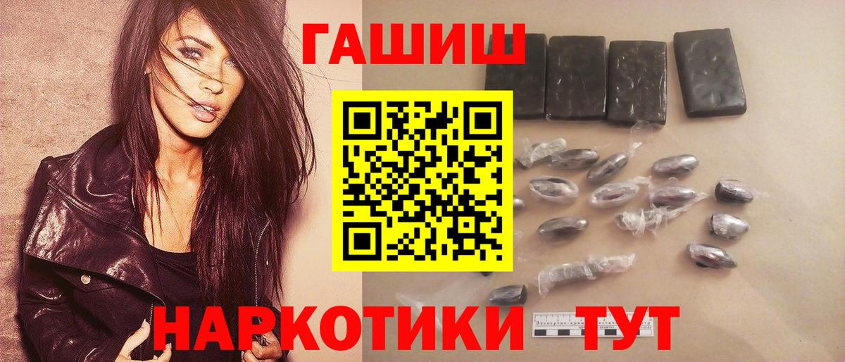 Гашиш индика сатива Можга