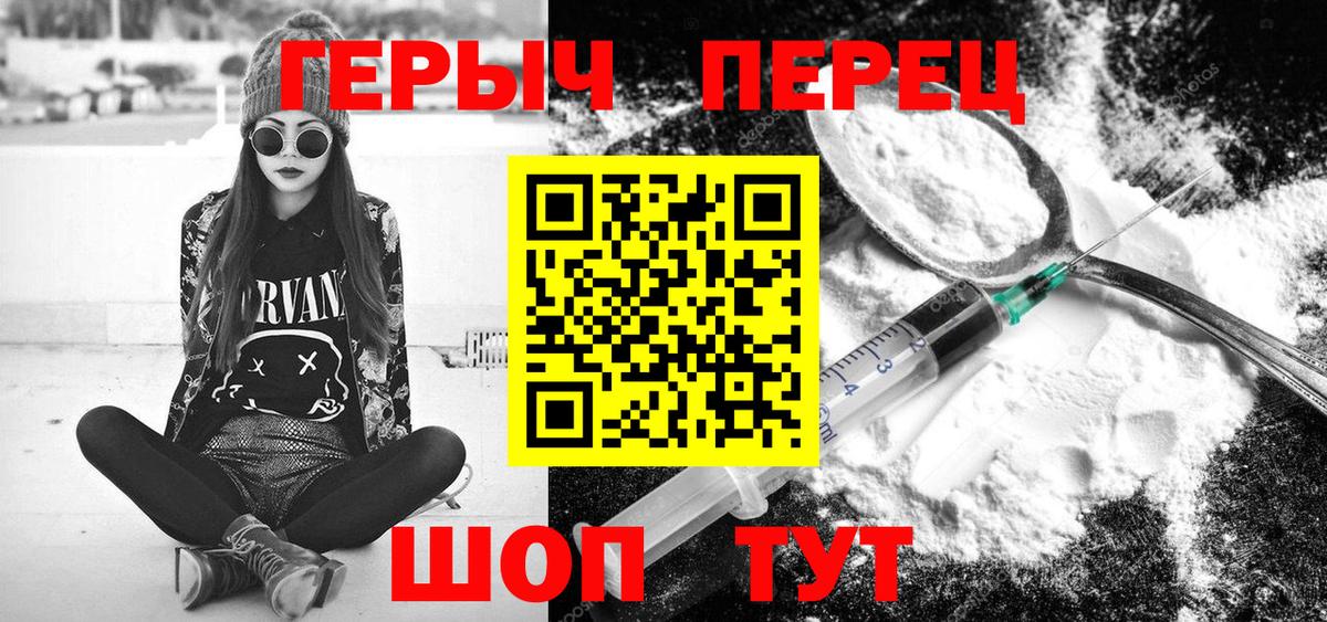 Можга  Героин афганец  Вход с VPN 