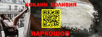 кристаллы Будённовск