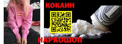 кристаллы Будённовск