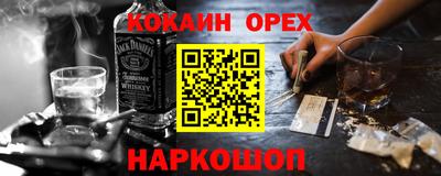 кристаллы Будённовск