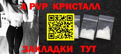 кристаллы Будённовск