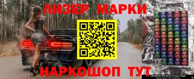 кристаллы Будённовск