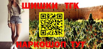 тгк Бузулук