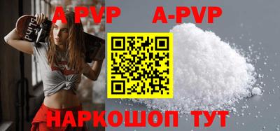 кристаллы Будённовск