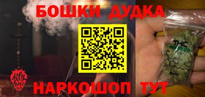 кристаллы Будённовск