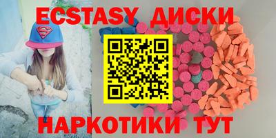 индика Бугуруслан