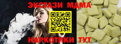 тгк Бузулук