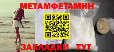 индика Бугуруслан