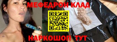 кристаллы Будённовск