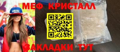кристаллы Будённовск
