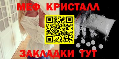 кристаллы Будённовск