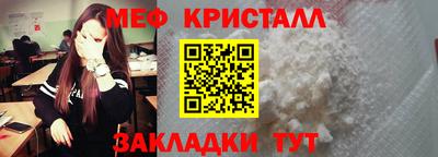 кристаллы Будённовск
