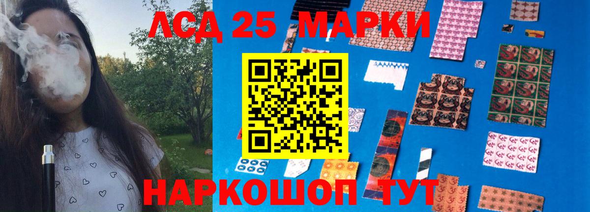Лсд 25 экстази кислота  Лсд 25 экстази кислота  Вход с VPN  Можга 