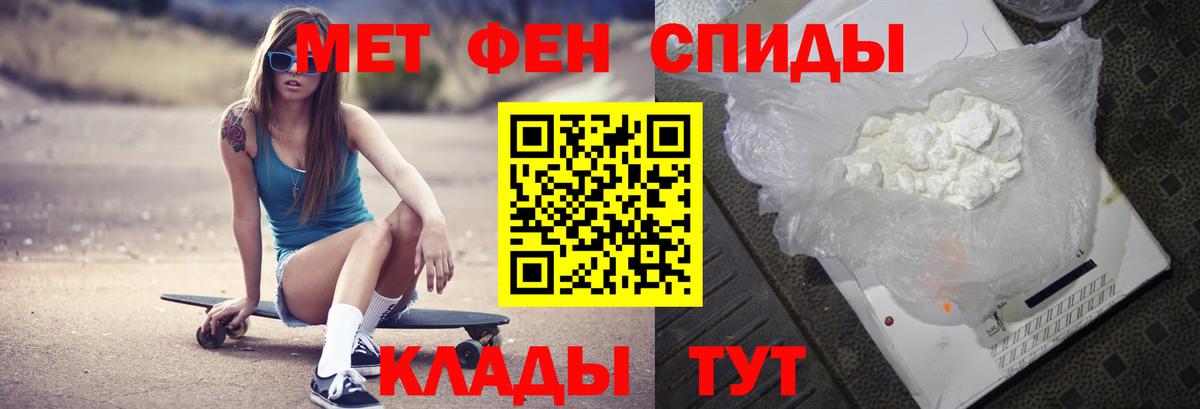 Можга  Метамфетамин пудра  Метамфетамин пудра  Вход с VPN 