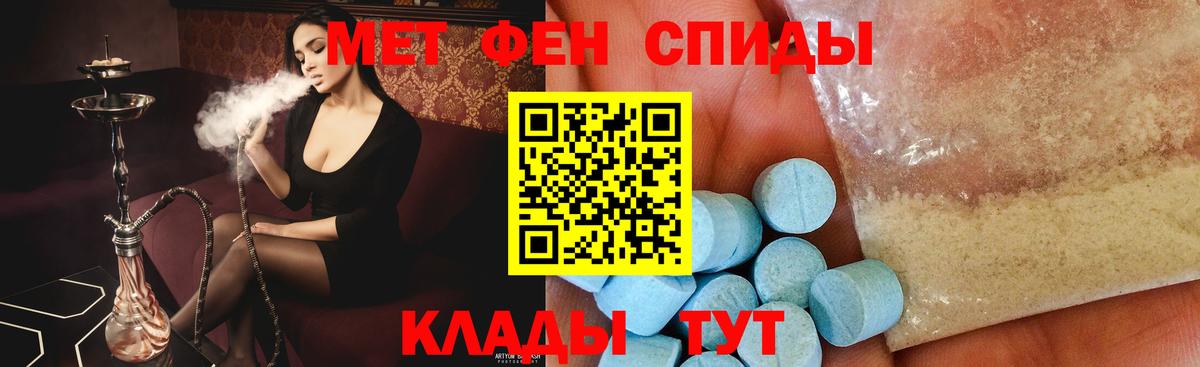 Метамфетамин Methamphetamine Можга