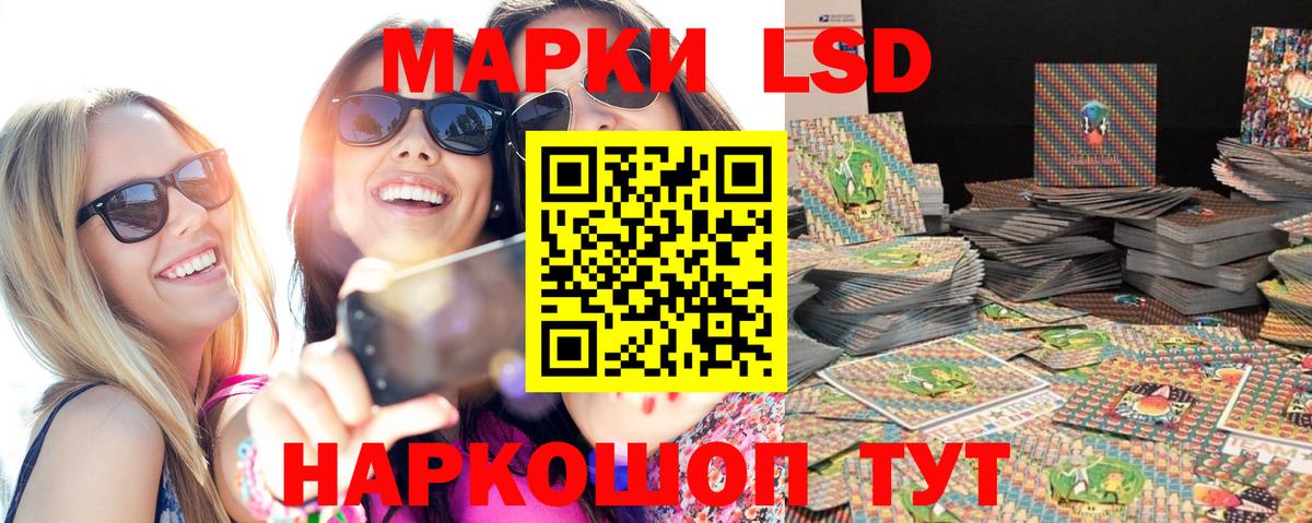Можга  Марки 25I-NBOMe 1,5мг  Вход с VPN  Марки 25I-NBOMe  Марки 25I-NBOMe 1,5мг 