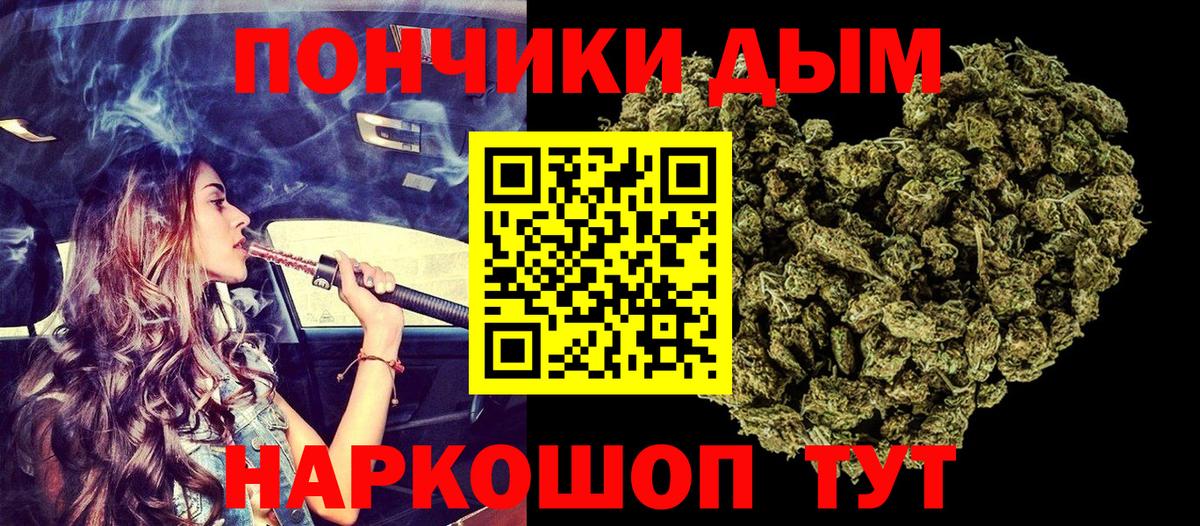 Шишки марихуана AK-47  Вход с VPN  Бошки марихуана Ganja  Можга 