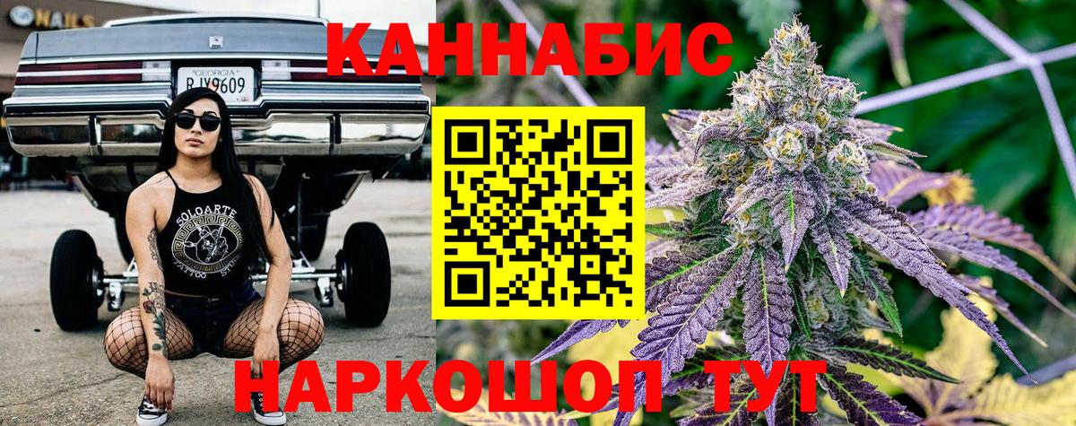 Каннабис AK-47 Можга
